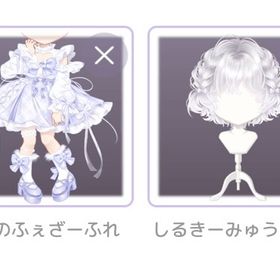 白猫いのせんとえんじぇる セット | ピュアニスタのアイテム、RMTの販売・買取一覧