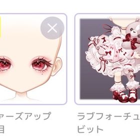 恋する乙女のフォーチュンラヴァーズ セット | ピュアニスタのアイテム、RMTの販売・買取一覧