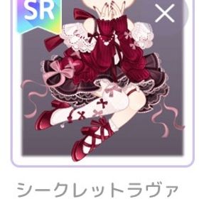 シークレットラヴァーズ | ピュアニスタのアイテム、RMTの販売・買取一覧