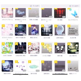 撮影R | ピュアニスタのアイテム、RMTの販売・買取一覧