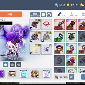 【ステパン様専用】引退アカウント lv226 | メイプルストーリーM(メイプルM)のアカウントデータ、RMTの販売・買取一覧