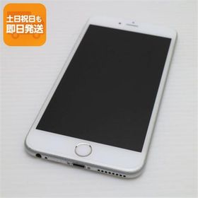美品 SIMフリー iPhone6S PLUS 64GB シルバー 即日発送 スマホ Apple 本体 白ロム あすつく 土日祝発送OK