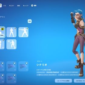 🌸正規🌸1000スキン越え アイコニック グローエモ強 | フォートナイト(Fortnite)のアカウントデータ、RMTの販売・買取一覧
