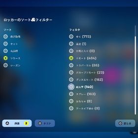 フォートナイト 引退垢 | フォートナイト(Fortnite)のアカウントデータ、RMTの販売・買取一覧