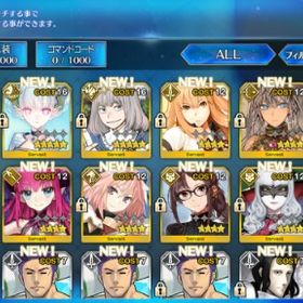 強キャラ 引退アカウント | FGOのアカウントデータ、RMTの販売・買取一覧