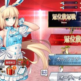 複数体凸済み引退垢 | FGOのアカウントデータ、RMTの販売・買取一覧