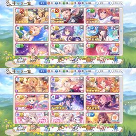 引退垢です。| プリンセスコネクト(プリコネR)のアカウントデータ、RMTの販売・買取一覧