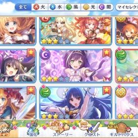 ジュエル20万以上アカウント | プリンセスコネクト(プリコネR)のアカウントデータ、RMTの販売・買取一覧