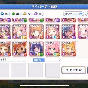 引退垢 戦力2100万 キャラ230 レベルカンスト | プリンセスコネクト(プリコネR)のアカウントデータ、RMTの販売・買取一覧