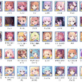 即返事 最安値 【プリコネR】検索可 人気キャラ1体~ 初期アカウント販売 | プリンセスコネクト(プリコネR)のアカウントデータ、RMTの販売・買取一覧
