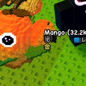 マンゴーレベル1 32.2k | ロブロックス(ROBLOX)のアカウントデータ、RMTの販売・買取一覧