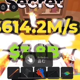 Eviledon 陰陽 614m | ロブロックス(ROBLOX)のアカウントデータ、RMTの販売・買取一覧