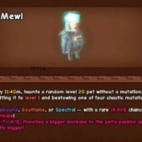 庭を成長させる 課金卵 ghosty headless horseman | ロブロックス(ROBLOX)のアカウントデータ、RMTの販売・買取一覧