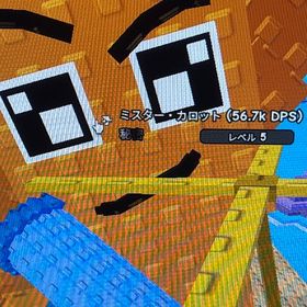 4kgミスターカロット＋金ミスターカロット（1kg） | ロブロックス(ROBLOX)のアカウントデータ、RMTの販売・買取一覧