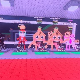 ブレインロットを盗む 家 単体売り! 🥳🥳🤩🤩 | ロブロックス(ROBLOX)のアカウントデータ、RMTの販売・買取一覧