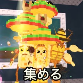 ‼️ゴールデン‼️５６８．７Ｍラタココンビネーション | ロブロックス(ROBLOX)のアカウントデータ、RMTの販売・買取一覧