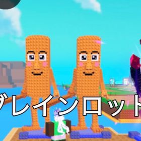 トゥントゥントゥンサフール2体 | ロブロックス(ROBLOX)のアカウントデータ、RMTの販売・買取一覧