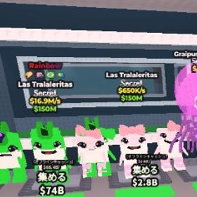 【💸販売者赤字😭】🔥破格🔥シークレットセット | ロブロックス(ROBLOX)のアカウントデータ、RMTの販売・買取一覧