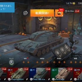 (値下げしました。)Waffen, AMXmle54, IS-3DEFENDER あります。| WoT Blitz(World of Tanks Blitz)のアカウントデータ、RMTの販売・買取一覧