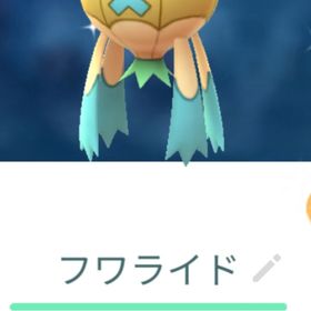 色違いハロウィンフワライド トレード | ポケモンGOのアカウントデータ、RMTの販売・買取一覧