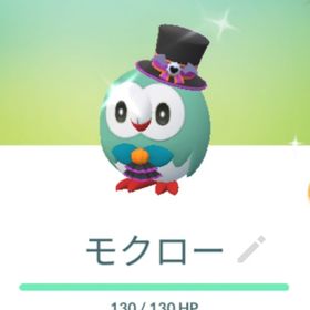 色違いハロウィンモクロー トレード | ポケモンGOのアカウントデータ、RMTの販売・買取一覧