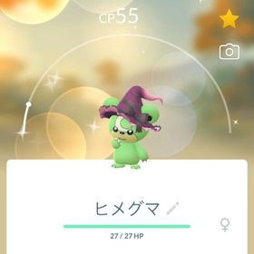 色違い魔女ヒメグマトレード | ポケモンGOのアカウントデータ、RMTの販売・買取一覧