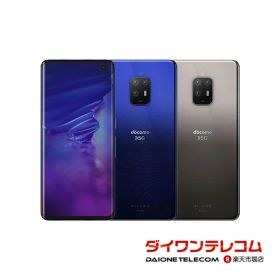 【未使用品〜中古品】富士通 arrows 5G F-51A docomo版SIMフリー 本体 最大1年間保証 SIMロック解除済【スマホとタブレット販売のダイワン】