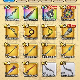 【リセマラ初期垢】神喰らいの大剣 白き英雄の旗槍 妖精の円月輪 | ドラクエウォークのアカウントデータ、RMTの販売・買取一覧