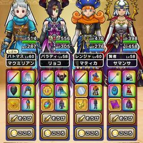 引退垢！！ 上級職アカウント | ドラクエウォークのアカウントデータ、RMTの販売・買取一覧