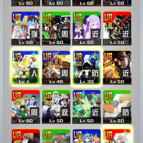 8コラボ3-4凸 選べるURチケット多数 | コンパスのアカウントデータ、RMTの販売・買取一覧