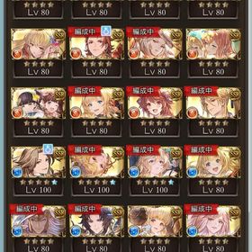 グラブル引退アカウント | グラブルのアカウントデータ、RMTの販売・買取一覧