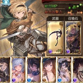 神石ALL250/十賢者ALL100/十天衆ALL150/ルミ2 | グラブルのアカウントデータ、RMTの販売・買取一覧