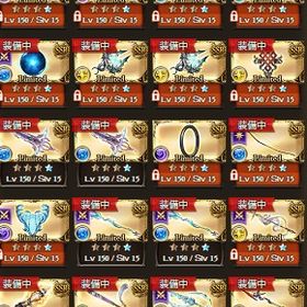 引退垢 リミ武器 限定石 季節限定多数 | グラブルのアカウントデータ、RMTの販売・買取一覧