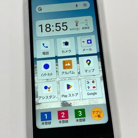 【モバイルBOX】 au BASIO active SHG09 シルバー