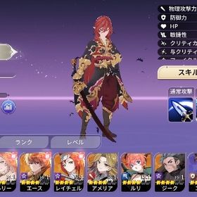 格安 石3000↑伝説多数!!最高ランクテオ+オルリー+リナ+セイン+アメリア+ジーク×2他 | セナリバ(セブンナイツ Re:BIRTH)のアカウントデータ、RMTの販売・買取一覧