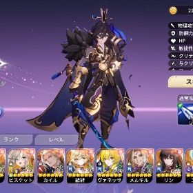 引退垢 ガチャ800連以上 | セナリバ(セブンナイツ Re:BIRTH)のアカウントデータ、RMTの販売・買取一覧