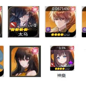 限定特売1個 日本IP 初期 凸 テオ+テオ+神楽+リン+ニア+レイチェル | セナリバ(セブンナイツ Re:BIRTH)のアカウントデータ、RMTの販売・買取一覧