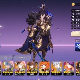 引退垢 | セナリバ(セブンナイツ Re:BIRTH)のアカウントデータ、RMTの販売・買取一覧