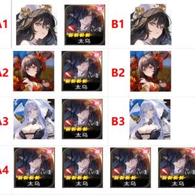 限定特売 日本サーバー 初期 最強 ファイ/ロージー/ジュリ/テオ 1-2体 選択可 +多体 | セナリバ(セブンナイツ Re:BIRTH)のアカウントデータ、RMTの販売・買取一覧