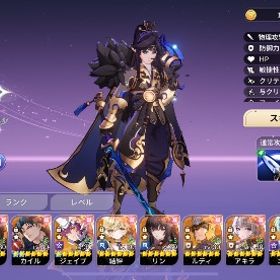 引退垢 伝説40体(テオ6凸、神楽2凸、カイル2凸、キリエル2凸) | セナリバ(セブンナイツ Re:BIRTH)のアカウントデータ、RMTの販売・買取一覧