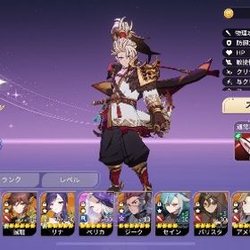 引退 ファイ 神楽6凸 カイル6凸 ルディ6凸 | セナリバ(セブンナイツ Re:BIRTH)のアカウントデータ、RMTの販売・買取一覧