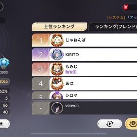 サーバー1 テオ、カイル 6凸してます | セナリバ(セブンナイツ Re:BIRTH)のアカウントデータ、RMTの販売・買取一覧