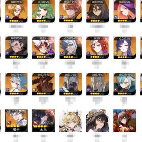 🌈☁️各組み合わせをご用意しており⚡️お求めのアカウントをクリックしてご覧🌟💫 | セナリバ(セブンナイツ Re:BIRTH)のアカウントデータ、RMTの販売・買取一覧