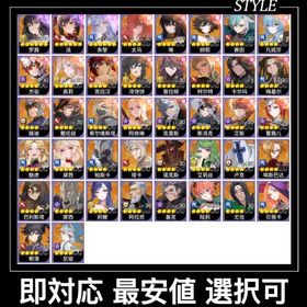 【セナリバ】🔥日本サーバー 🔥 人気キャラ リセマラ アカウント | セナリバ(セブンナイツ Re:BIRTH)のアカウントデータ、RMTの販売・買取一覧