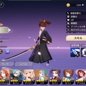 伝説x5 すり抜け セイン デイジー ニア PU確定 | セナリバ(セブンナイツ Re:BIRTH)のアカウントデータ、RMTの販売・買取一覧