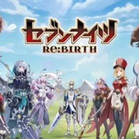即時対応｜【セナリバ】⭐人気キャラ検索可⭐ | セナリバ(セブンナイツ Re:BIRTH)のアカウントデータ、RMTの販売・買取一覧