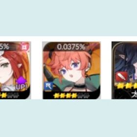 🧿伝説5体🧿#006🧿 | セナリバ(セブンナイツ Re:BIRTH)のアカウントデータ、RMTの販売・買取一覧