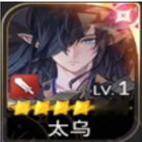 テオ3体+伝説×3-5 | セナリバ(セブンナイツ Re:BIRTH)のアカウントデータ、RMTの販売・買取一覧