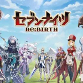 希望商品を検索してください~~ | セナリバ(セブンナイツ Re:BIRTH)のアカウントデータ、RMTの販売・買取一覧