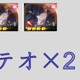 ⏫伝説⏫テオ+テオ⏫ | セナリバ(セブンナイツ Re:BIRTH)のアカウントデータ、RMTの販売・買取一覧